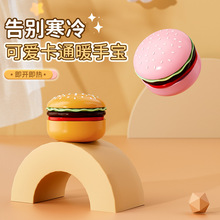 ��������h��ů�֌�ů����usb���ʽ2024�¿�����ů�����YƷ���l