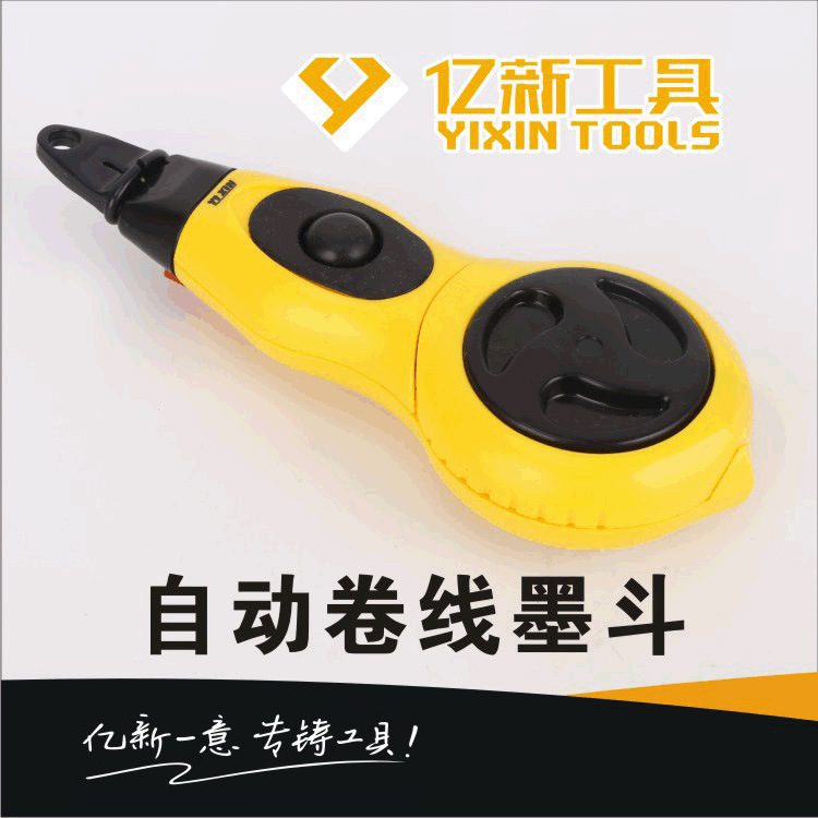 亿新批发人体工学15M自动卷线墨斗 建筑测量小体积防挥发塑料墨斗