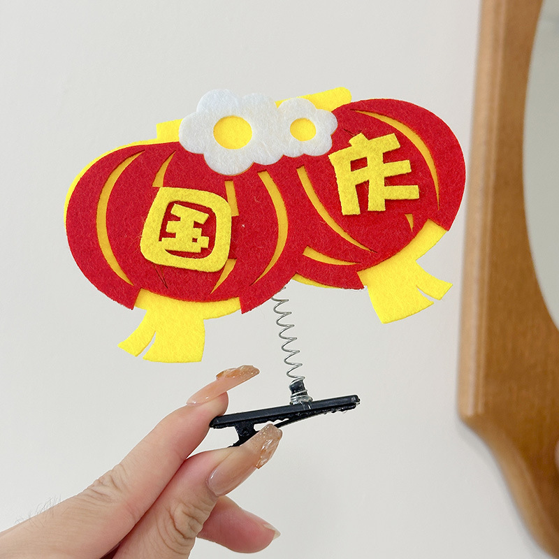 国慶節は祖国のカチューシャを愛しています。|undefined