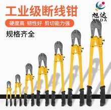欧式断线钳省力高硬度钢筋钳多功能重型省力剪线钳钢筋大力剪