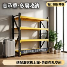 货架仓库货架置物架展示架组合阳台多层家用仓储货物架铁架子厂家