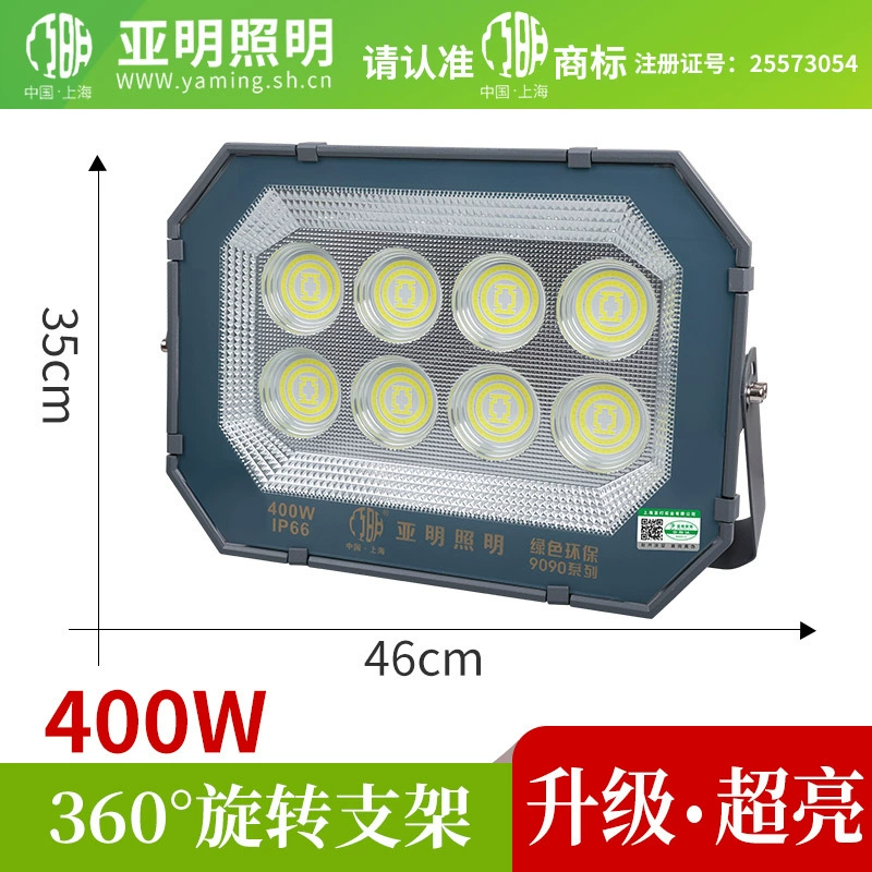 LED spotlight, industrial lights, super bright street lamp