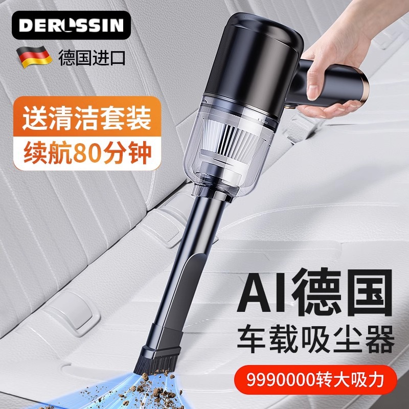 Wireless vacuum cleaner for car charging