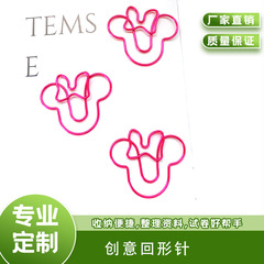 Custom Made Mickey Mouse Clip Bookmarks Manufacturer Creative Shaped Paper Clips Custom Cartoon Clips