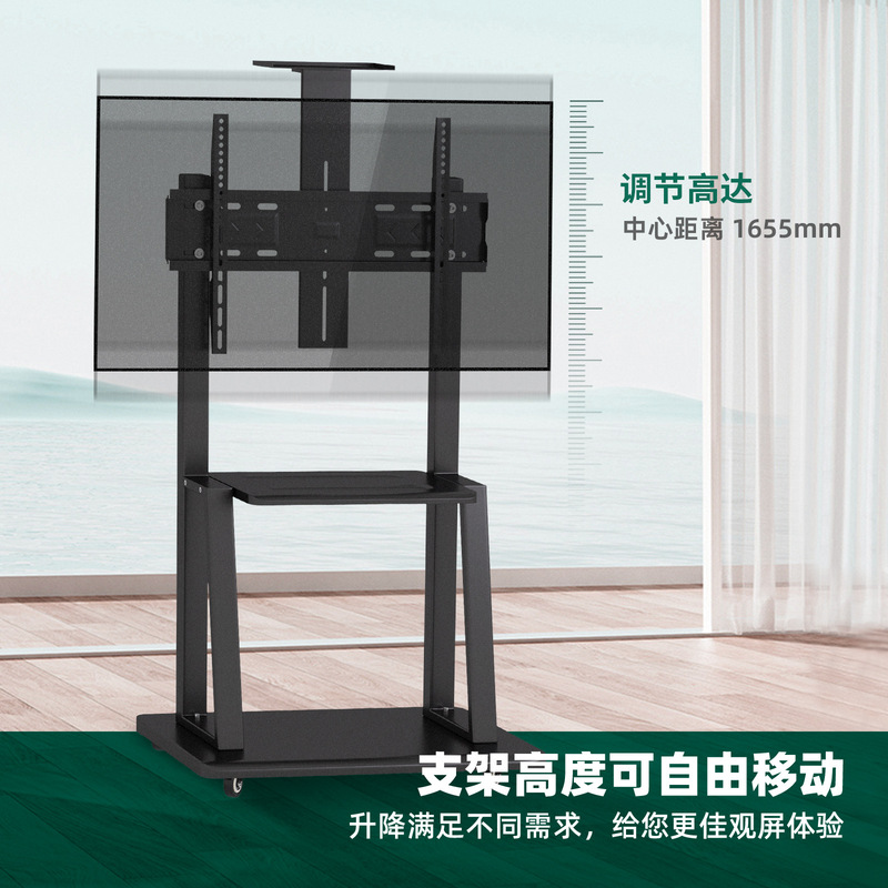 1700種類のカスタマイズ可能な30-75inchテレビカート、可動式フロアスタンド型テレビスタンド、ディスプレイスタンド|undefined