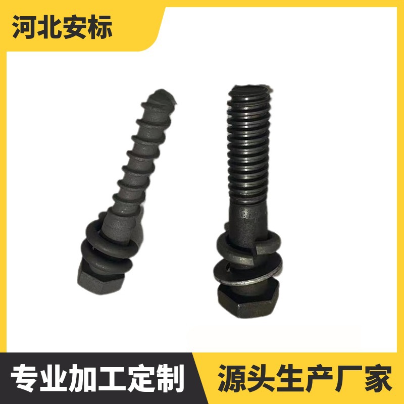 铁路道钉 城轨扣件螺旋道钉 检修沟螺旋道钉.