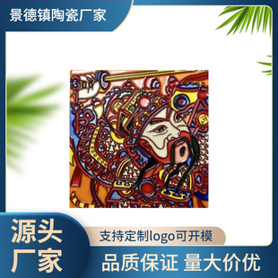 Ceramic Porcelain Painting by Famous Artist, Hand-Painted Guan Gong Hanging Painting, Mural, Living Room Entrance Decoration, Porcelain Painting Ornaments, Second Style