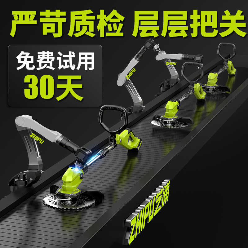 Cortadora de césped pequeña para el hogar cortadora de césped recargable eléctrica cortadora de césped multifuncional de batería de litio