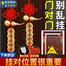 五帝钱铜葫芦挂件门对门真品铜钱吉祥中国结开口家大门铜钱串挂件