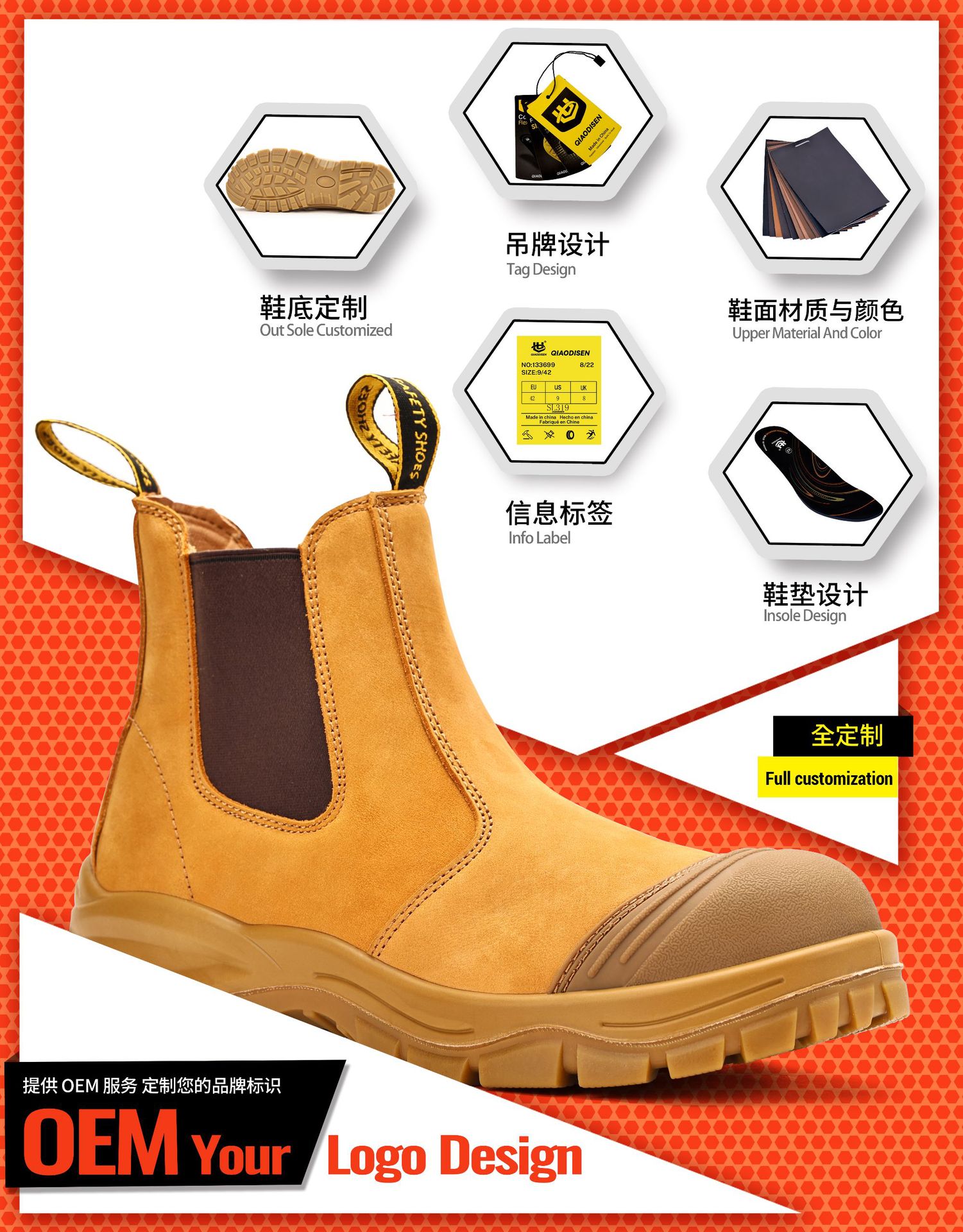 02定制.jpg