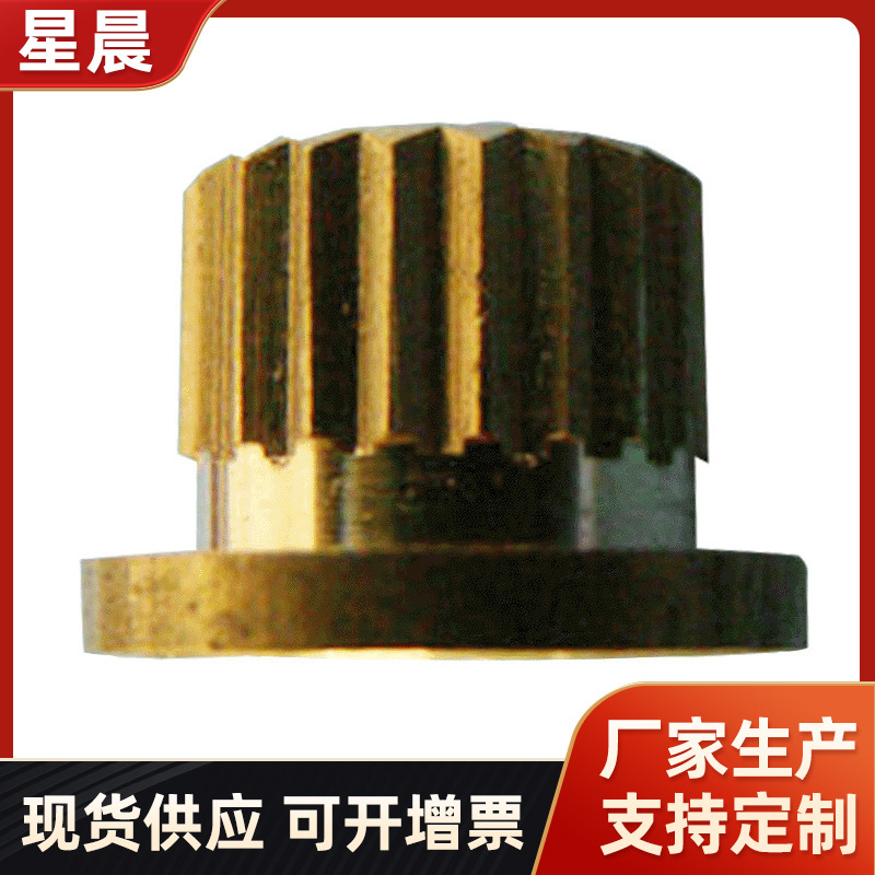 滚花法兰式螺母 黄铜螺母 注塑铜螺母 铜预埋件 m4m5m6m10铜螺母