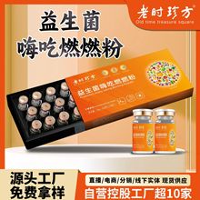 ���������ɷ۸߻���B420����Ԫ������Դ�^���SODM���ӹ����w���