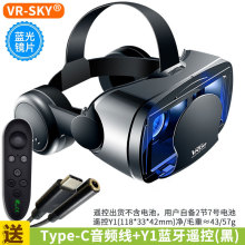 �羳�����{��VR���RVRGPro�¿����C�֙C̓�M�F���^��3D VR���R