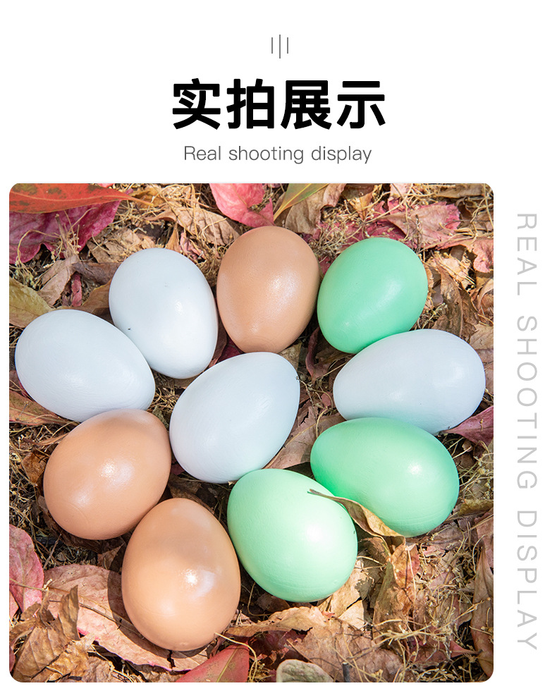 木质仿真鸡蛋_10.jpg