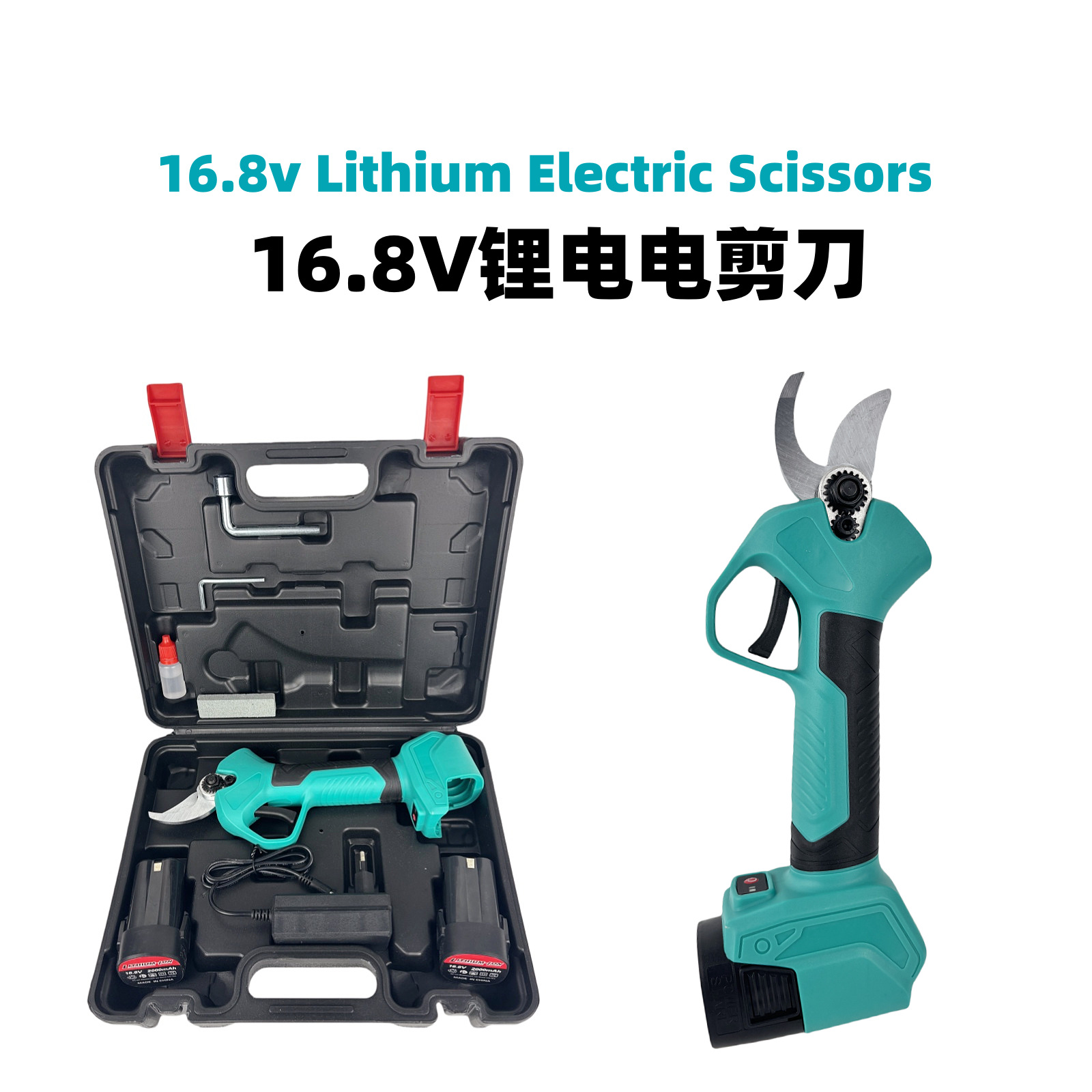无刷锂电修枝剪电动电剪刀园林剪果树剪充电式无线剪刀
