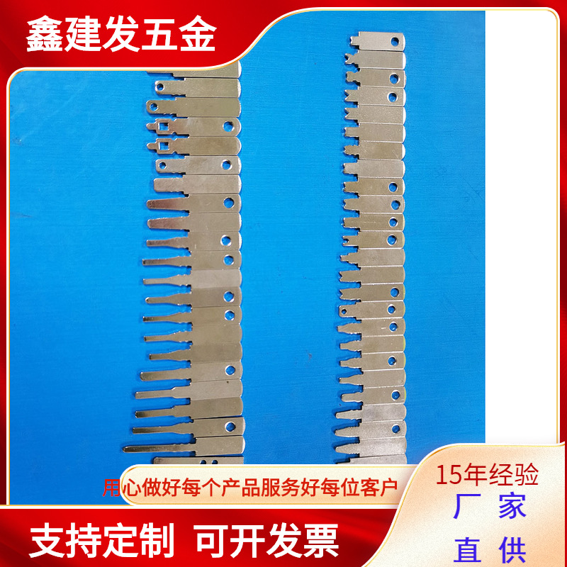 中规美规欧规充电器插脚 铜针 电源插头 五金冲压厂家