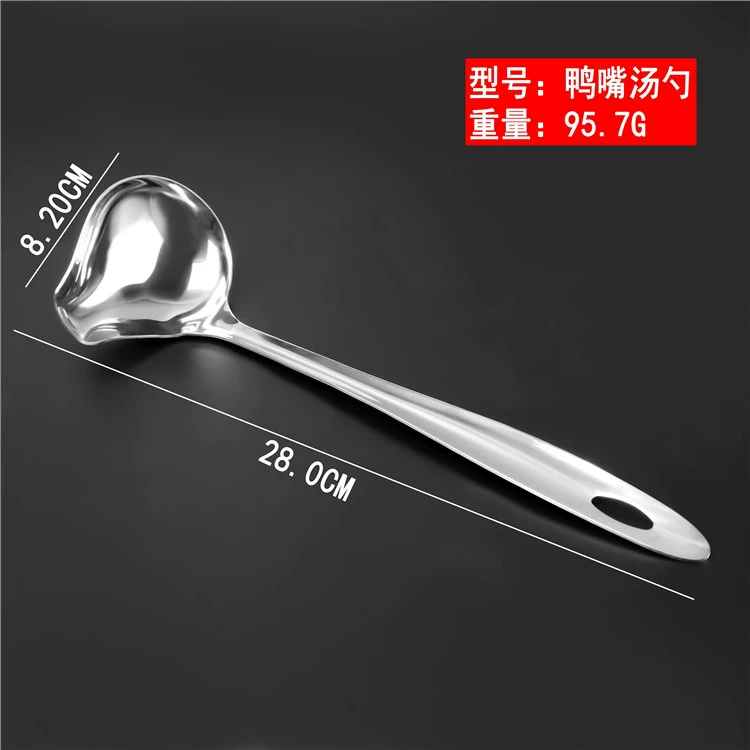 Kitchen dumpling spoon Household long -handle stainless steel large soup hot pot spoon spoon spoon leak -free iron commercial pearl spoon