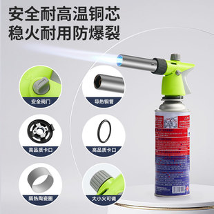 Spray Gun Flame Baking Gun Flame-Burning Cassette Gas Handheld Flame Gun Gas Tank Flame Gun Head Ignition Lighter