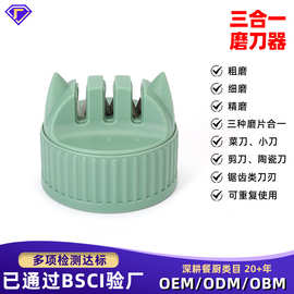 跨境出口磨刀器亚马逊三段猫头磨刀石厨房防滑家用手动三用磨刀