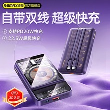 remaxпِL͸⚤22.5WԎ10000늌