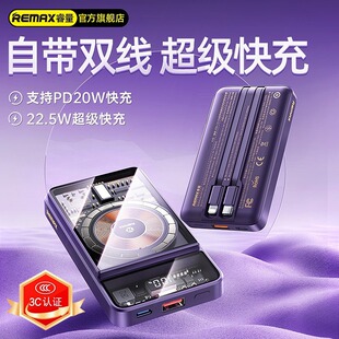 remax�п�ِ������L͸���⚤22.5W�Ԏ���������10000������늌�