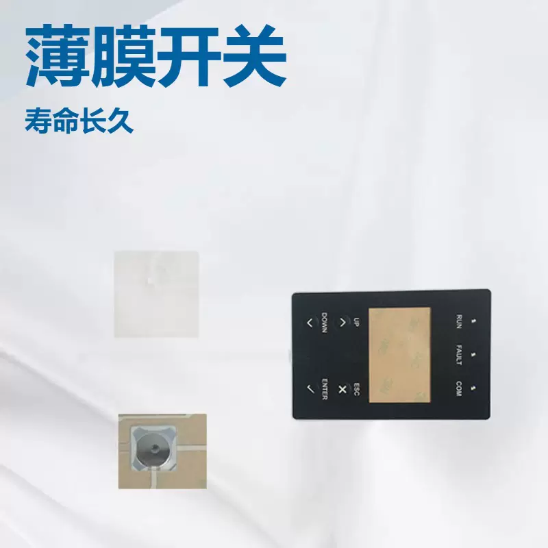 薄膜开关 按键鼓包银浆线路 仪器仪表贴膜面板膜 控制面贴