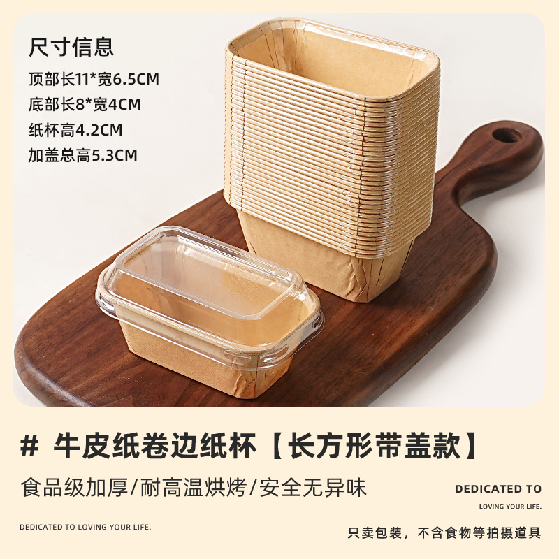 Piel de vaca rectangular + cubierta; 50