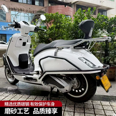 Motorcycle bumper | Rack