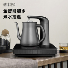 茶皇子全自动上水电热水壶家用全智能加水泡茶台烧水器抽水一体