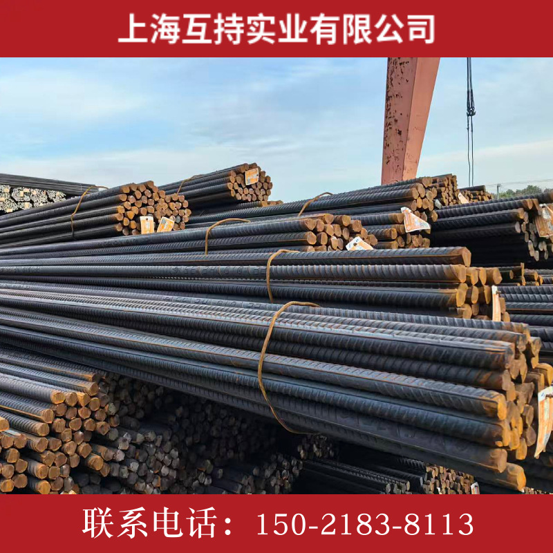 建筑钢筋  马长江冷水江 三级螺纹HRB400螺纹钢  规格10-40