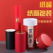 �tɫ��������Ͳ���b2026�^��ϲ�c�C�������ް��b��ţƤ�����l