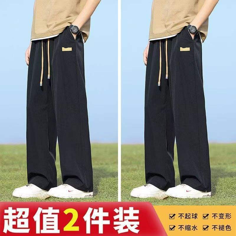 Black + Black Straight Leg [Two-Pack]