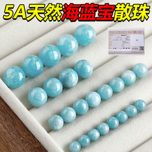 �5A��Ȼ���{��ɢ���ֹ�diy��������ִ����麣�{��ˮ��ɢ�����l