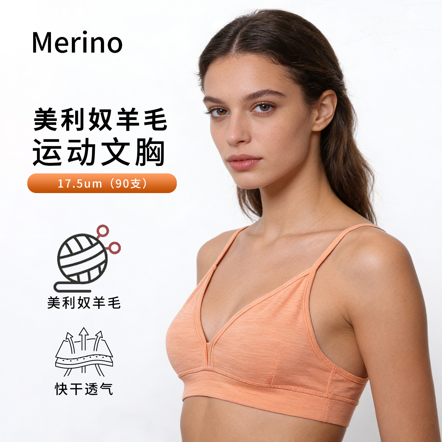 Merino Wool Sports Bra Women's Outdoor Quick-Drying Bra Merino Bra Thin Running Intimates H05