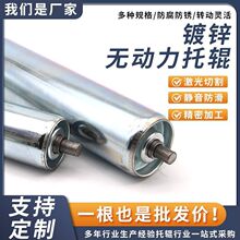 镀锌托辊不锈钢滚筒托辊输送带滚筒厂家批发代发热卖一件直销跨境