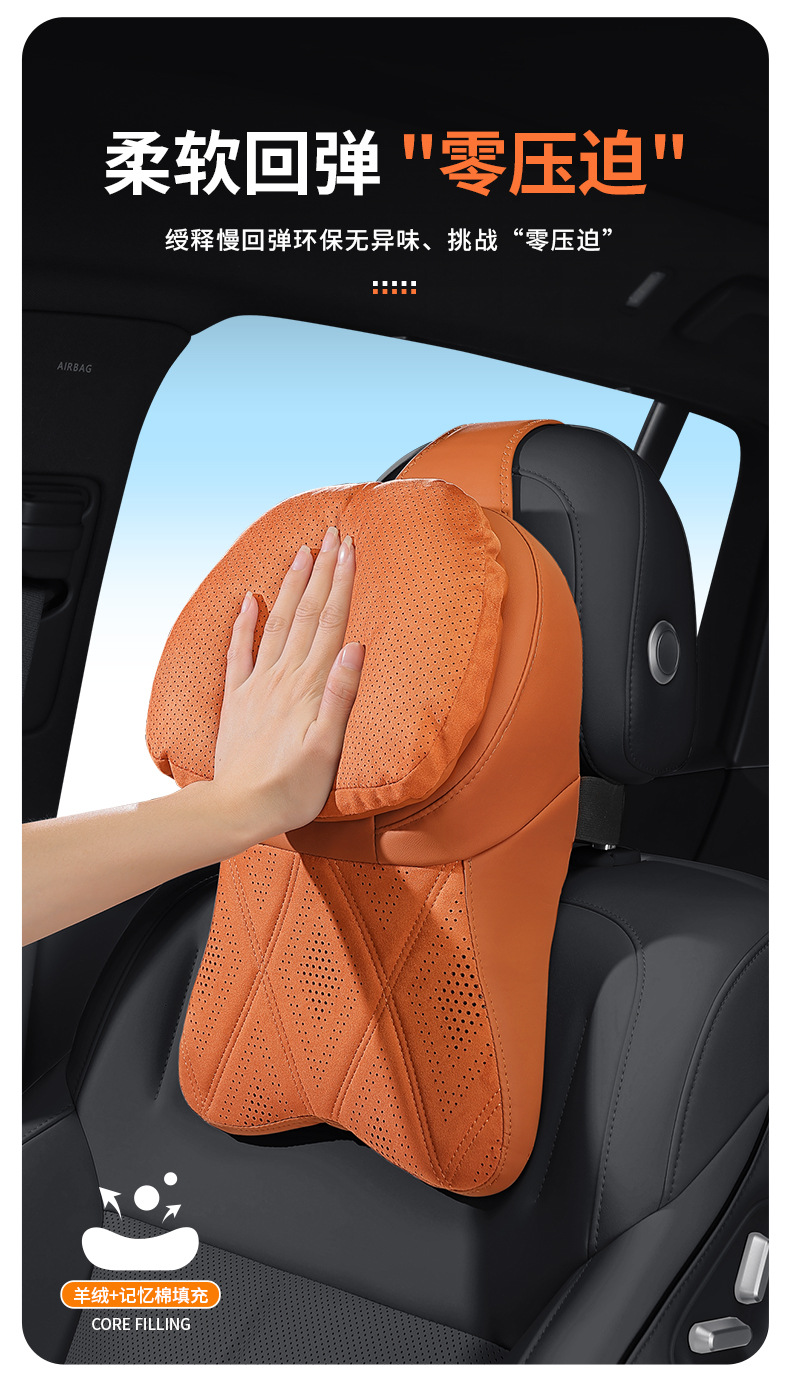26-Year New Model All-Season Breathable Pillow Car Headrest Neck Pillow High-End Large Maybach Second-Generation Car Pillow