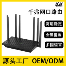 ����1200�p�l5G·�������쾀ǧ�׾W�ڴ��������ٟo��WiFiԴ�^���S