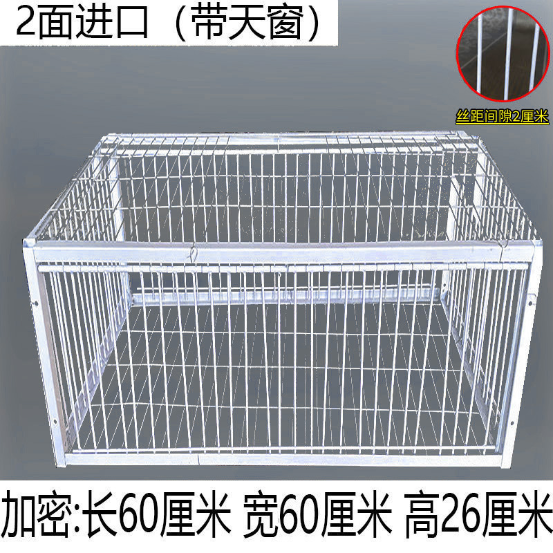 鳥かごは出入りができない、全自動の屋外鳥かご、鳩の捕獲、暗号化、連続使用可能|undefined