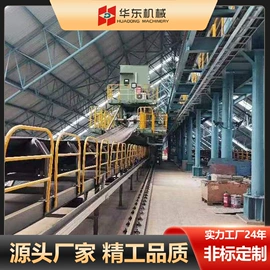 输送机;输送设备配件;其他传动件