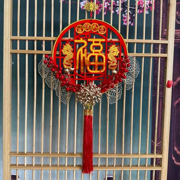 新春五福临门福字挂饰迎春新年挂画家庭喜庆龙年大吉春节礼品厂家