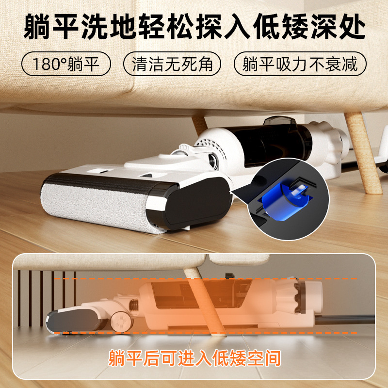 网红品牌躺平洗地机延边一体机家用无线大吸力智能吸尘器干湿两用|undefined