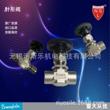 Swagelok 黄铜一体式高压针型阀直角形针型阀