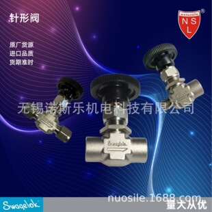 Swagelok �S�~һ�wʽ�߉�����yֱ��������y