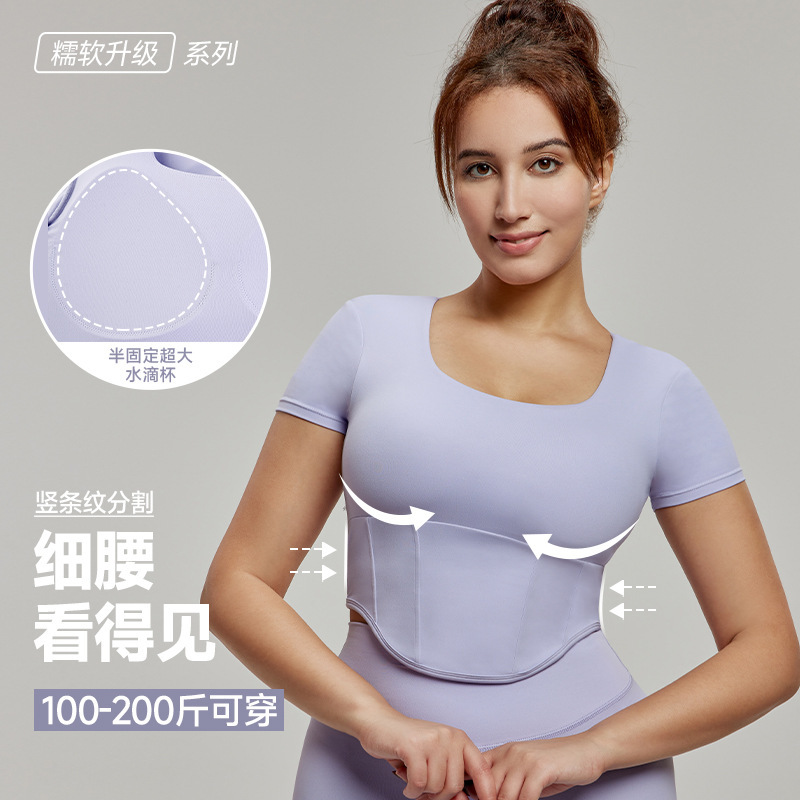 plus size Tight Waist Slimming Sports Short Sleeves with Chest Pad Belly Covering Yoga Top High-end chubby girl Fitness Top