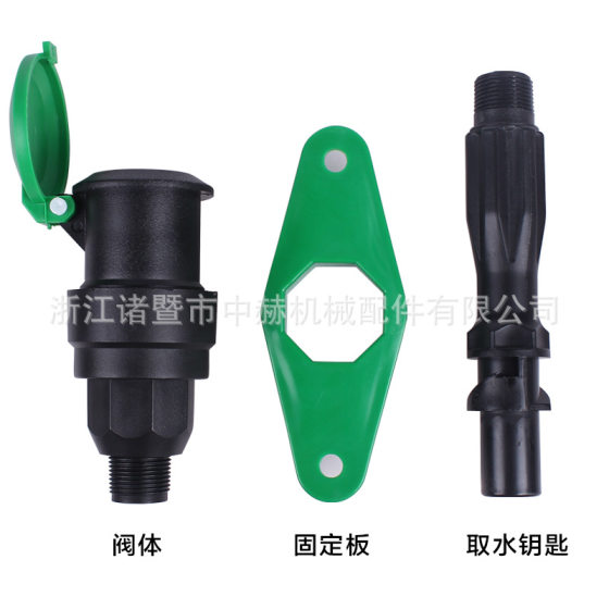 Plastic water extractor quick water intake valve lawn water intake valve community ground water intake valve water intake Bolt 6 points DN20