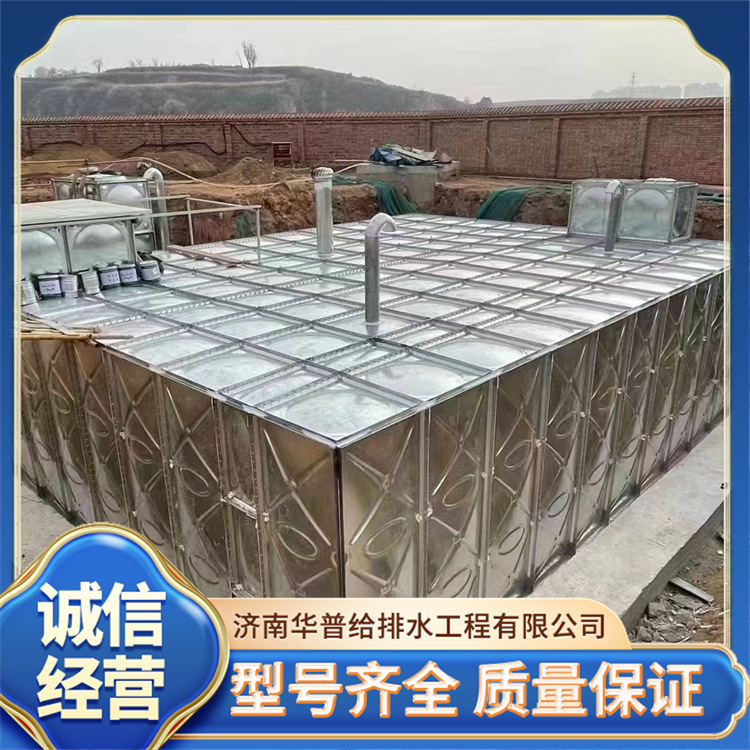 地埋式储水装置水箱 生活用水储存装置 降低维护成本 华普
