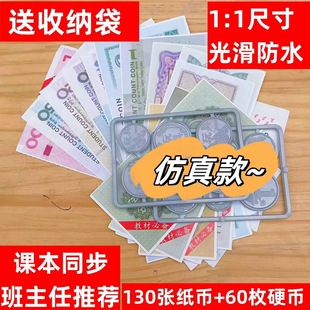 һ�꼉�̌W�X�Ŕ��WԪ�Ƿֽ̾��J�R����Ž̲Č����nƱ�W��Ӌ����