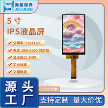 FTF5��IPS����Һ���@ʾ��720*1280�Q��MIPI30pin�ӿ�LCD����