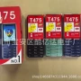 低端外文新款跨境手机