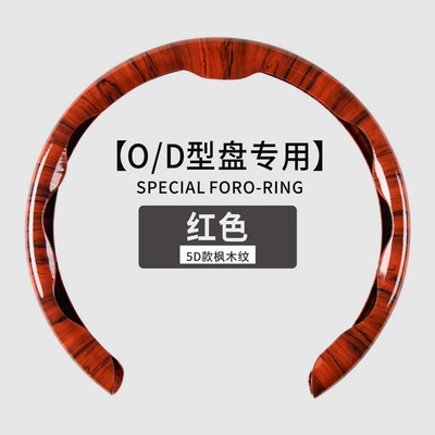card type car steering wheel cover | Steering wheel cover - 5d-maple-red-38cm
